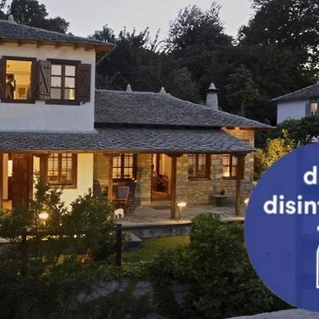 Appartement Gardenia *